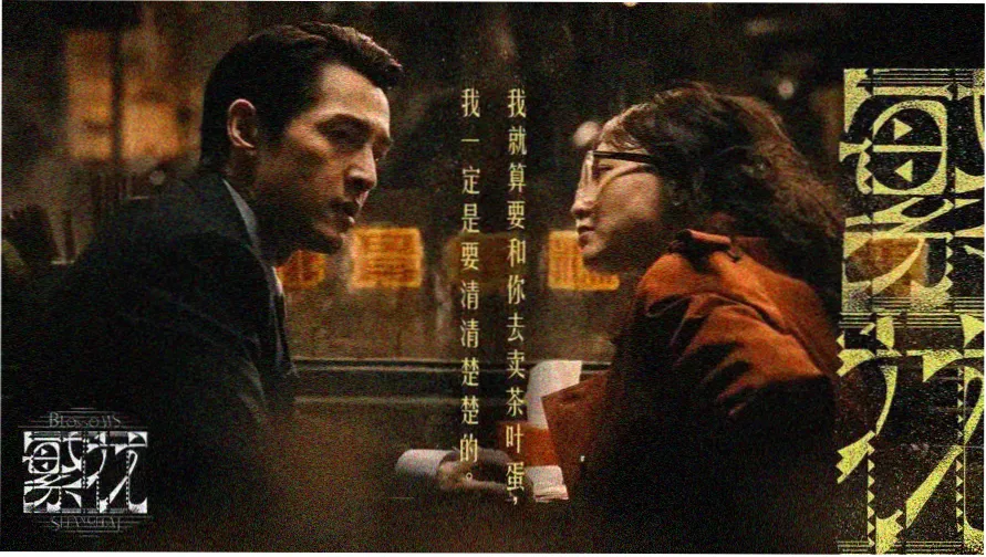 七哥电影网家庭观影主分镜