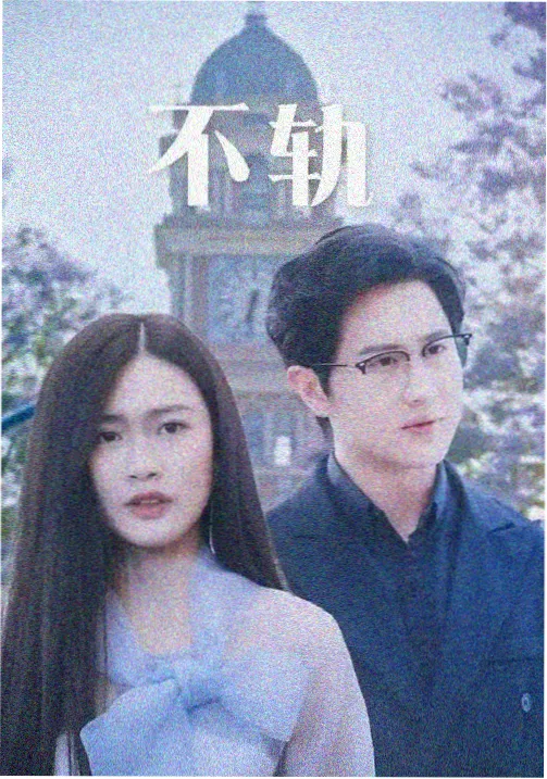 七哥电影网祖孙影院老照片会说话