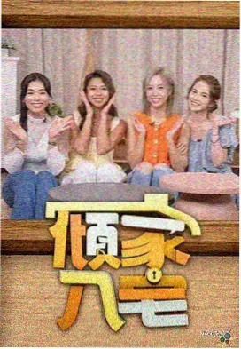 七哥电影网幼儿园放映课颜色去哪了
